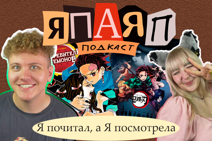 Превью для видео на YouTube