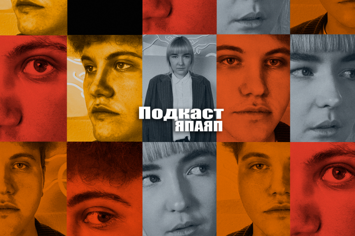 Баннер для поста