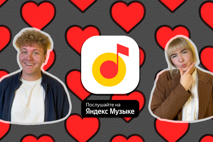 Баннер для поста