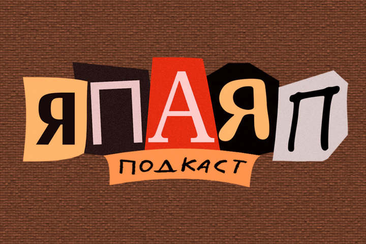 Логотип для подкаст на YouTube