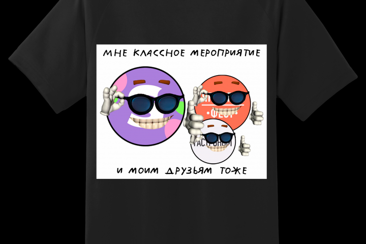 Эскиз футболки для фестивалей