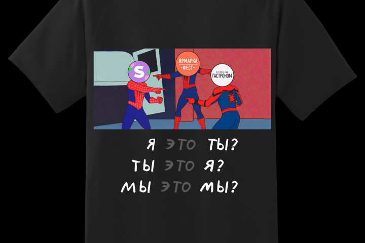 Эскиз футболки для фестивалей
