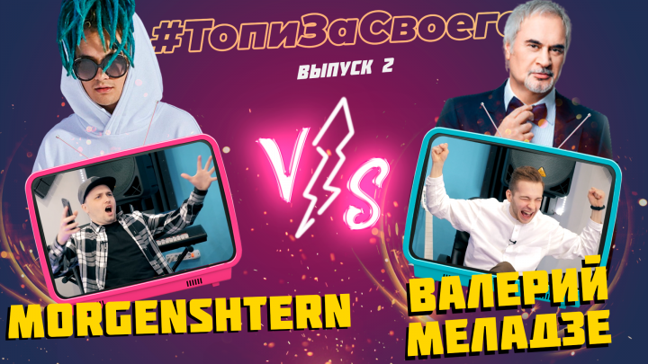 Выпуск на YouTube канал