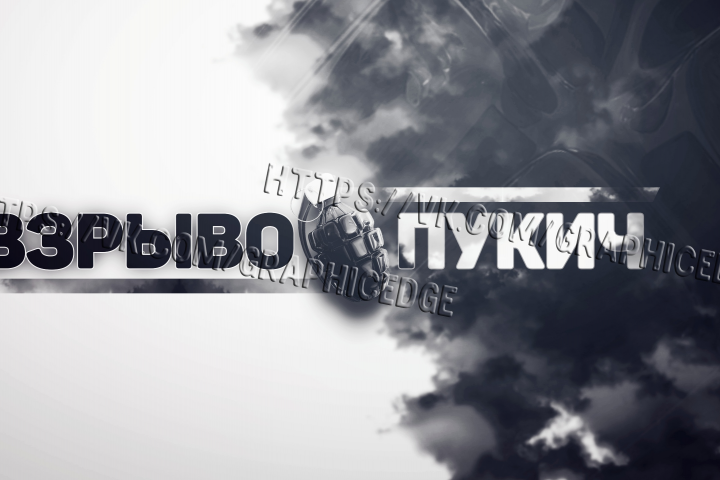 Баннер для дискорд сервера