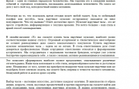 Мужские часы