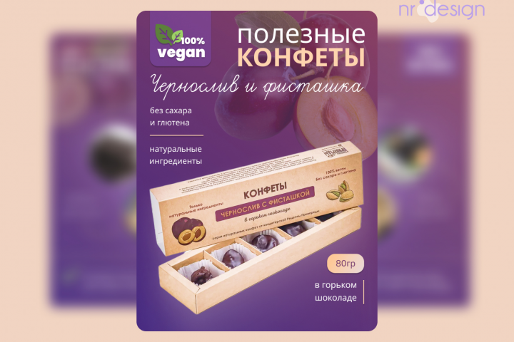 Инфографика для маркетплейса