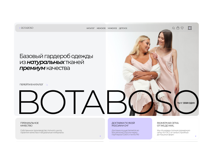 E-commerce