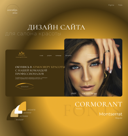 Multi-page website