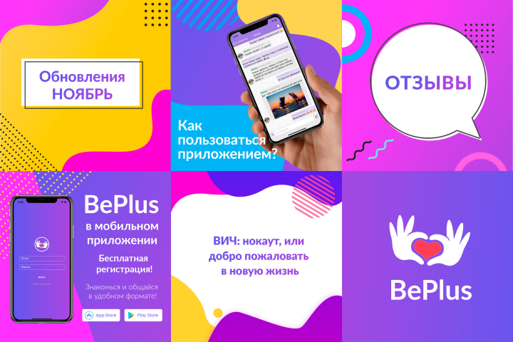 Рекламные баннеры для инстаграм
