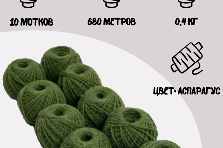 Инфографика