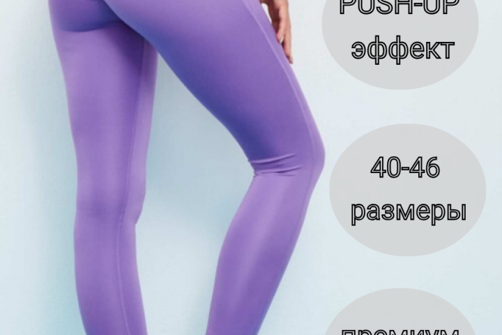 Инфографика