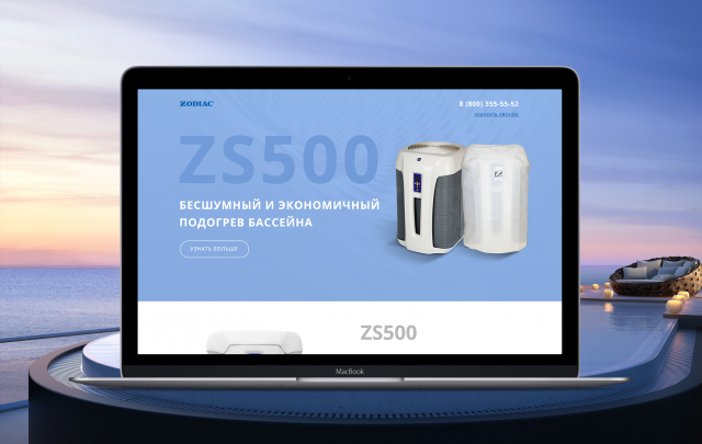 Дизайн лендинга теплового насоса 2016