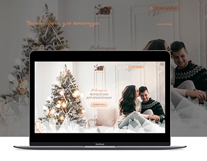 Лендинг для фотостудии