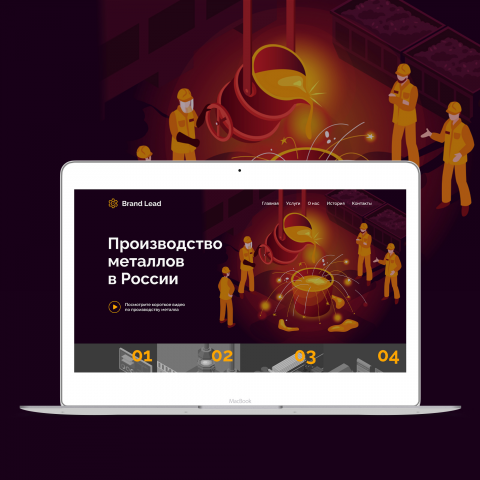 Работа 4083129