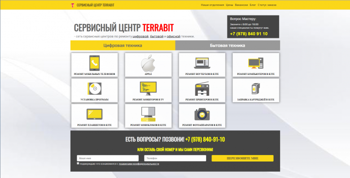 terrabit.org