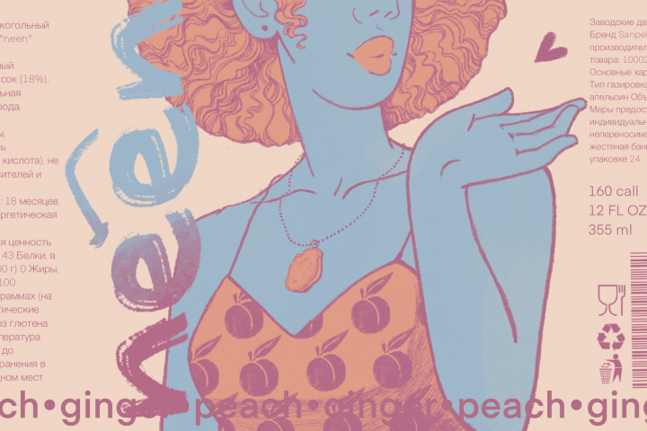 Газировка "Neen"