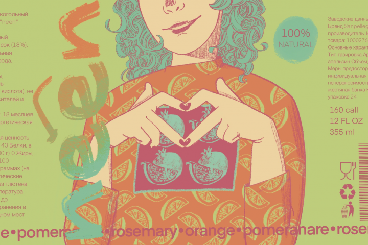 Дизайн упаковки. Газировка "Neen"