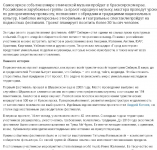 В "МИРе Сибири": гид по музыкальному фестивалю