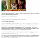 Настольная игра Йети в моих спагетти