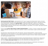 Настольная игра Toilet Trouble