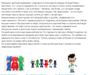 Интернет-магазин игрушек Шопкинс (Shopkins)