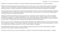 Антистрессовые игрушки Fidget Cube и Fidget Spinner