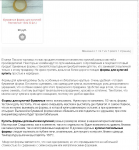 БУМАЖНЫЕ ФОРМЫ ДЛЯ КУЛИЧЕЙ