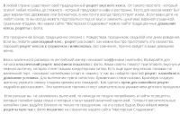 Рецепты капкейков (описание страницы)