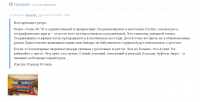 Нестареющее ретро (Твиттер)