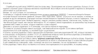 СОВРЕМЕННЫЕ ЧУГУННЫЕ РАДИАТОРЫ VIADRUS (ЧЕХИЯ)