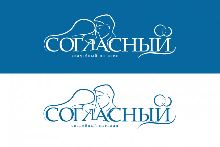 Логотип для свадебного магазина