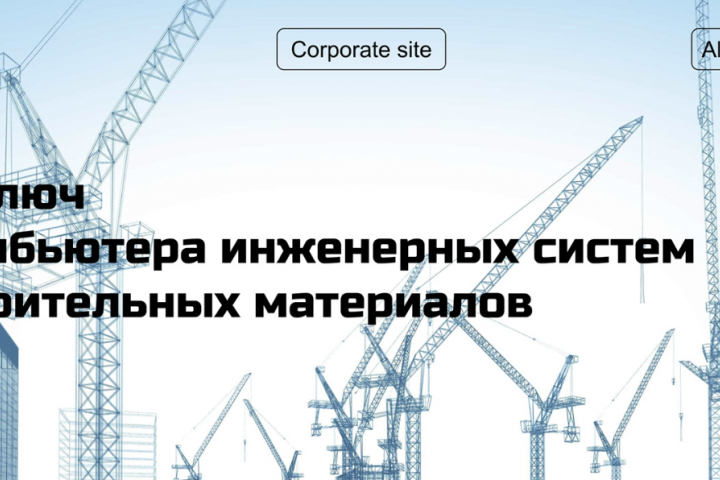 Торговый Дом "Леда"