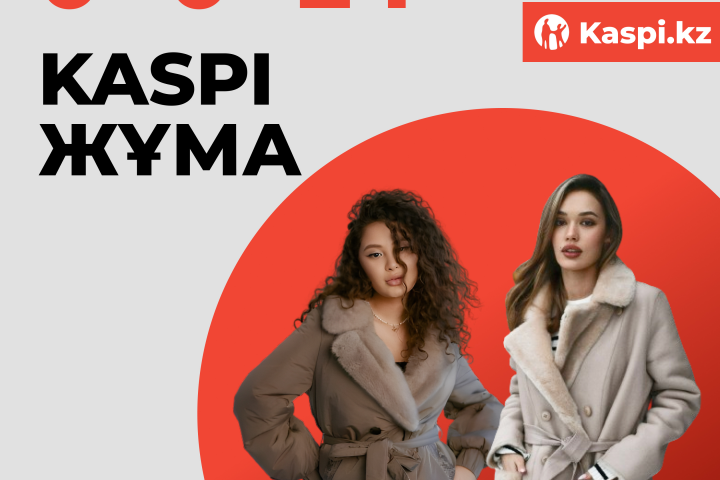 Практика SMM