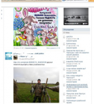 Сообщество в вк