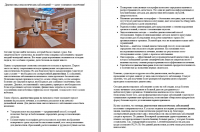 Диагностика онкологических заболеваний