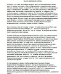 Лучший женский автомобиль
