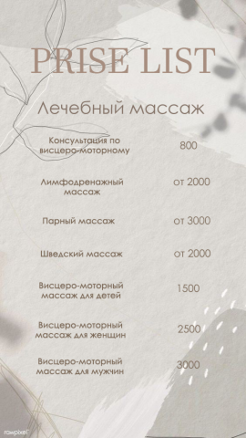 Актуальные Instagram