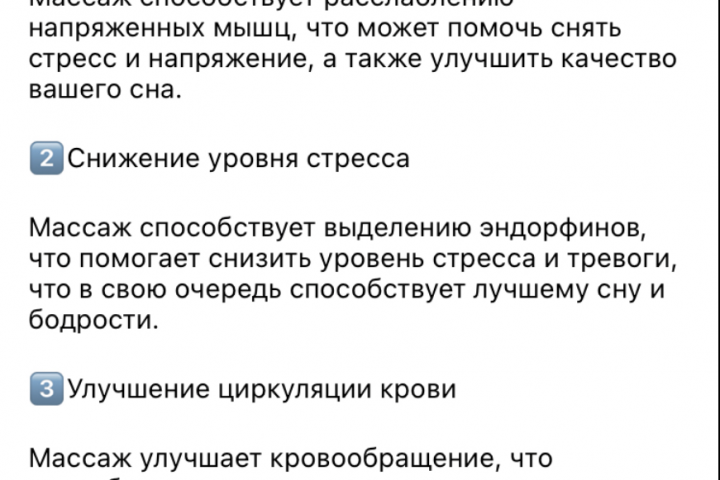 Пост в Instagram