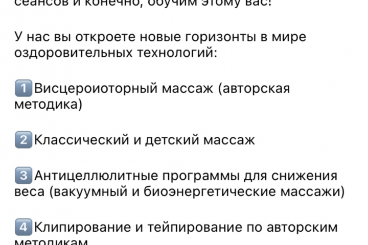 Пост для Instagram