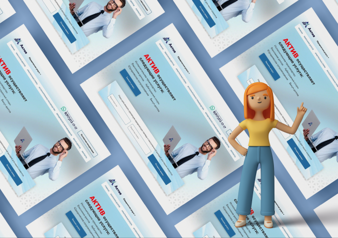 Корпоративный сайт юридической компании "АКТИВ" г. Москва