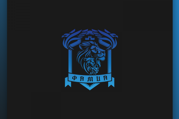 АН ФАМИЯ