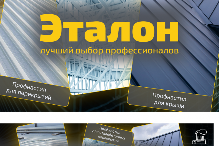Баннер для Авито