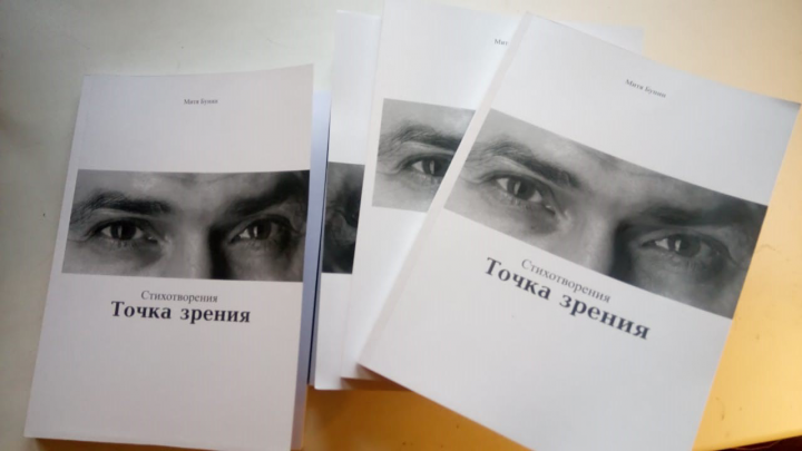 Дизайн обложки и верстка книги 250 стр.