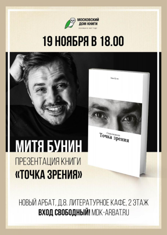 Обложка и вестрка книги