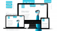 Дизайн интернет-магазина  для "School"