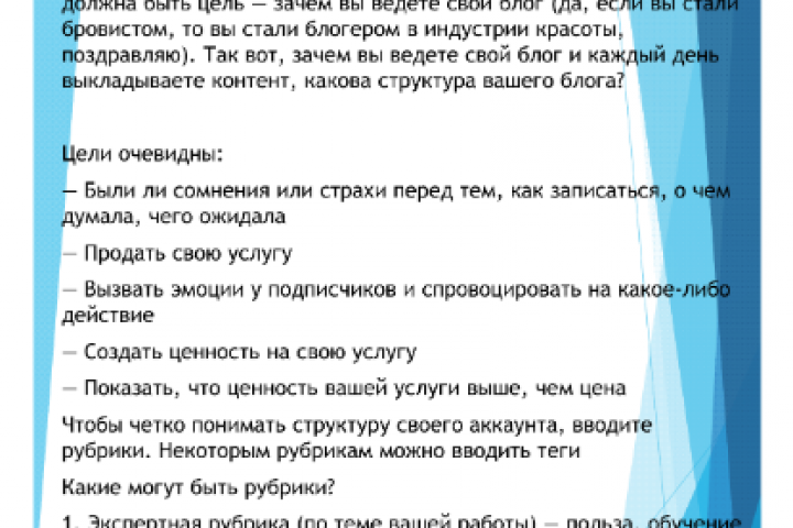 Тексты, Таблицы, Резюме, Презентации