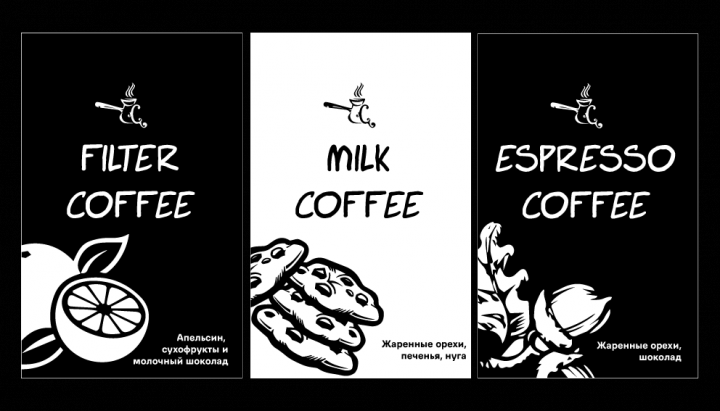 Coffe