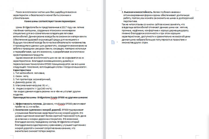 Описание товара