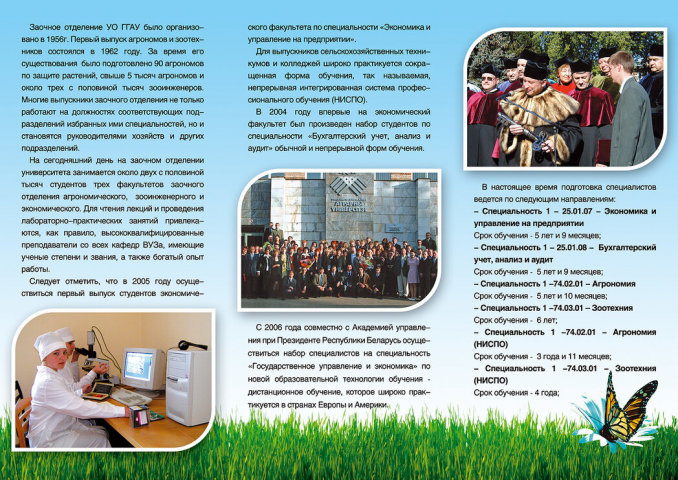 Постер.