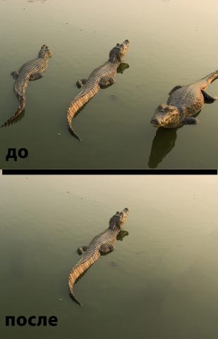 Удаление предмета.